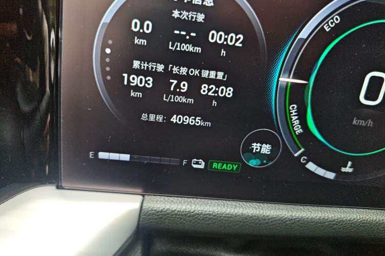 Used GAC Trumpchi GS8 2022 Double-Energy Series 2.0TM Two-Wheel Drive Prestige Edition (6 Seats) Odometer Close Up