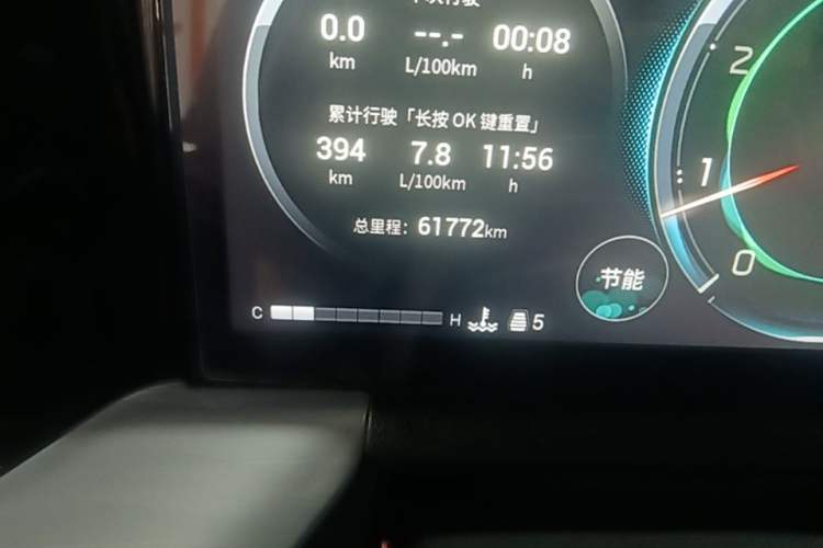 Used GAC Trumpchi GS8 2022 Linghang Series 2.0 TGDI Two-Wheel-Drive Luxury Smart Connectivity Version (7 Seats) Odometer Close Up