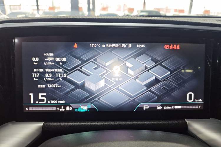 Used GAC Trumpchi GS8 2022 Linghang Series 2.0 TGDI Two-Wheel-Drive Luxury Smart Connectivity Version (7 Seats) Odometer Close Up