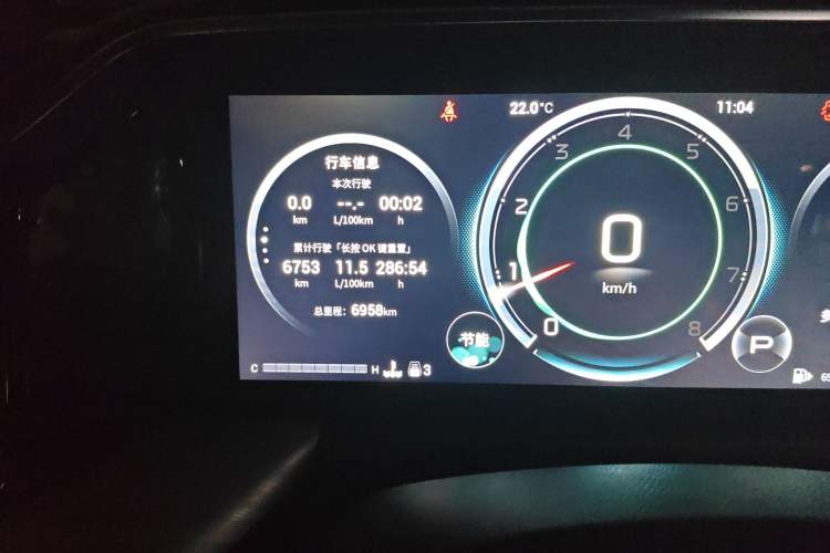 Used GAC Trumpchi GS8 2022 Flagship Series 2.0 TGDI Four-Wheel Drive Luxury Smart Connectivity Version (7 Seats) Odometer Close Up
