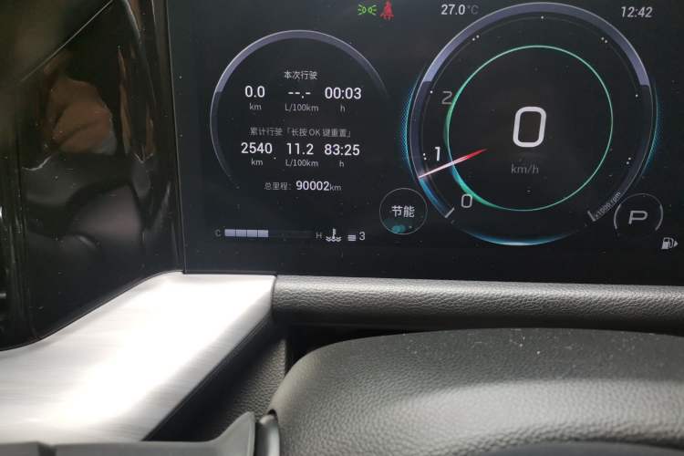 Used GAC Trumpchi GS8 2022 Flagship Series 2.0 TGDI Four-Wheel Drive Luxury Smart Connectivity Version (7 Seats) Odometer Close Up