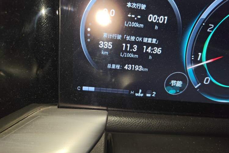 Used GAC Trumpchi GS8 2022 Linghang Series 2.0 TGDI Two-Wheel-Drive Luxury Smart Connectivity Version (7 Seats) Odometer Close Up