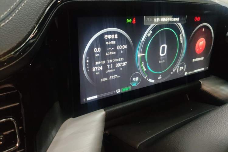 Used GAC Trumpchi GS8 2022 Dual-Engine Series 2.0TM Two-Wheel Drive Prestige Edition (7 Seats) Odometer Close Up