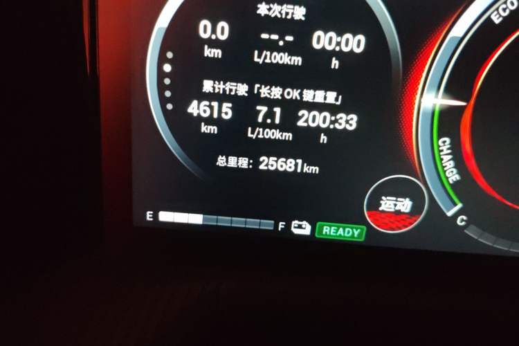 Used GAC Trumpchi GS8 2022 Dual-Engine Series 2.0TM Two-Wheel Drive Prestige Edition (7 Seats) Odometer Close Up