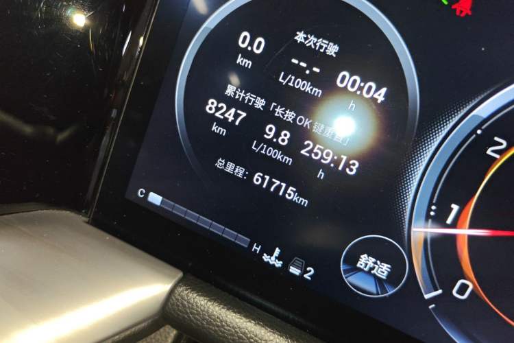 Used GAC Trumpchi GS8 2022 Flagship Series 2.0 TGDI Two-Wheel-Drive Prestige Edition (7 Seats) Odometer Close Up