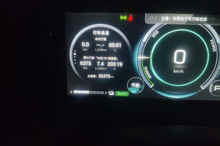 Used GAC Trumpchi GS8 2022 Dual-Engine Series 2.0TM Two-Wheel Drive Prestige Edition (7 Seats) Odometer Close Up