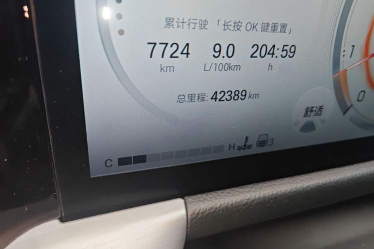 Used GAC Trumpchi GS8 2022 Linghang Series 2.0 TGDI Two-Wheel-Drive Luxury Smart Connectivity Version (7 Seats) Odometer Close Up