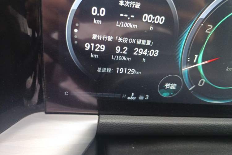 Used GAC Trumpchi GS8 2022 Linghang Series 2.0 TGDI Two-Wheel-Drive Luxury Smart Connectivity Version (7 Seats) Odometer Close Up