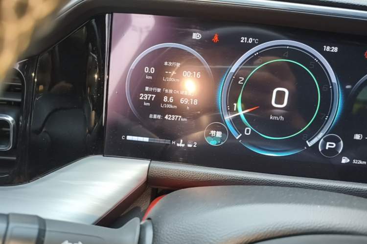 Used GAC Trumpchi GS8 2022 Linghang Series 2.0 TGDI Two-Wheel-Drive Luxury Smart Connectivity Version (7 Seats) Odometer Close Up