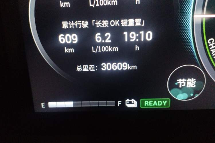 Used GAC Trumpchi GS8 2022 Dual-Engine Series 2.0TM Four-Wheel Drive Prestige Edition (6 Seats) Odometer Close Up