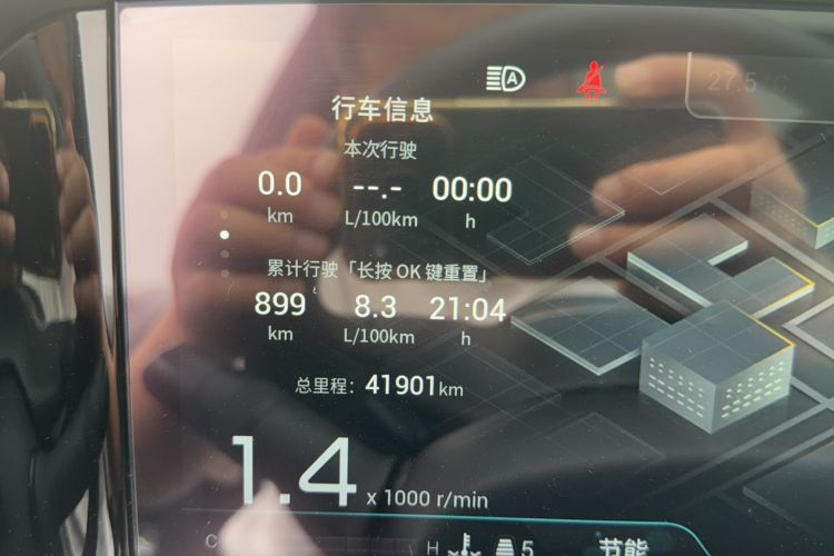 Used GAC Trumpchi GS8 2022 Linghang Series 2.0 TGDI Two-Wheel-Drive Luxury Smart Connectivity Version (7 Seats) Odometer Close Up