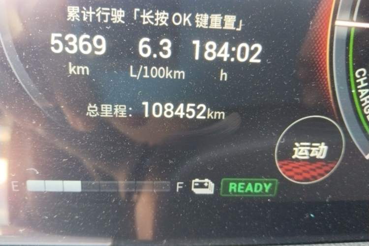 Used GAC Trumpchi GS8 2022 Dual-Engine Series 2.0TM Two-Wheel Drive Prestige Edition (7 Seats) Odometer Close Up