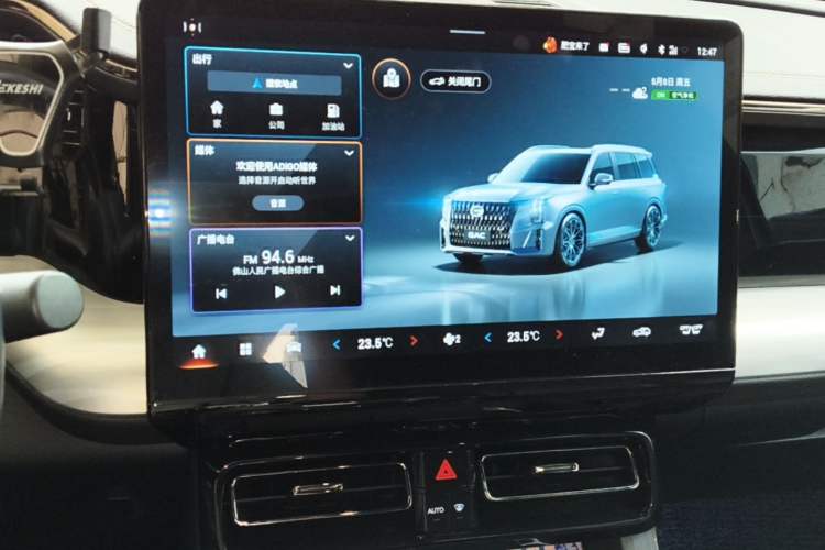 Used GAC Trumpchi GS8 2022 Dual-Engine Series 2.0TM Four-Wheel Drive Prestige Edition (6 Seats) Audio And AC Panel