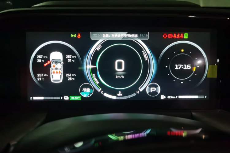 Used GAC Trumpchi GS8 2022 Dual-Engine Series 2.0TM Two-Wheel Drive Prestige Edition (7 Seats) Instrument Cluster