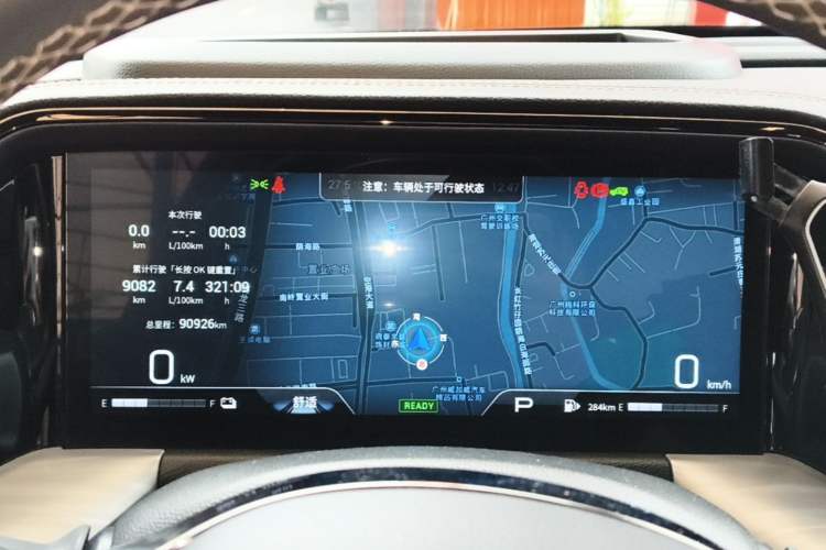 Used GAC Trumpchi GS8 2022 Dual-Engine Series 2.0TM Four-Wheel Drive Prestige Edition (6 Seats) Instrument Cluster