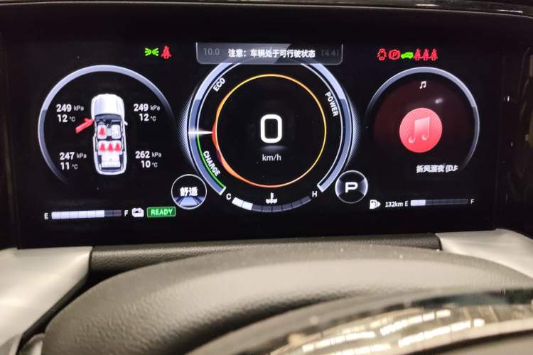 Used GAC Trumpchi GS8 2022 Double-Energy Series 2.0TM Four-Wheel Drive Premium Edition (7 Seats) Instrument Cluster