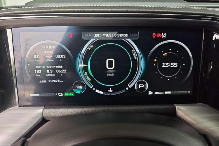 Used GAC Trumpchi GS8 2022 Dual-Engine Series 2.0TM Two-Wheel Drive Prestige Edition (7 Seats) Instrument Cluster