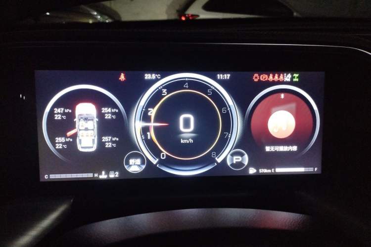 Used GAC Trumpchi GS8 2022 Flagship Series 2.0 TGDI Four-Wheel Drive Luxury Smart Connectivity Version (7 Seats) Instrument Cluster