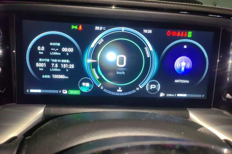Used GAC Trumpchi GS8 2022 Double-Energy Series 2.0TM Four-Wheel Drive Premium Edition (7 Seats) Instrument Cluster