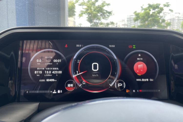 Used GAC Trumpchi GS8 2022 Flagship Series 2.0 TGDI Four-Wheel Drive Luxury Smart Connectivity Version (6 Seats) Odometer Close Up