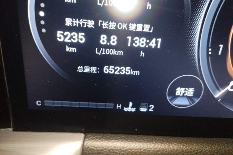 Used GAC Trumpchi GS8 2022 Flagship Series 2.0 TGDI Four-Wheel Drive Luxury Smart Connectivity Version (7 Seats) Odometer Close Up