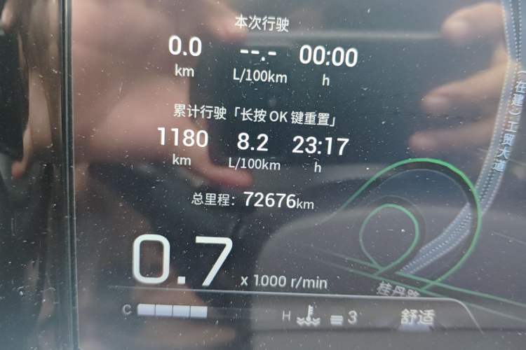 Used GAC Trumpchi GS8 2022 Flagship Series 2.0 TGDI Four-Wheel Drive Luxury Smart Connectivity Version (7 Seats) Odometer Close Up