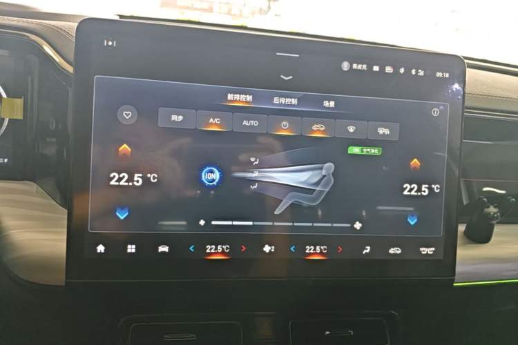 Used GAC Trumpchi GS8 2022 Dual-Engine Series 2.0TM Two-Wheel Drive Prestige Edition (7 Seats) Audio And AC Panel