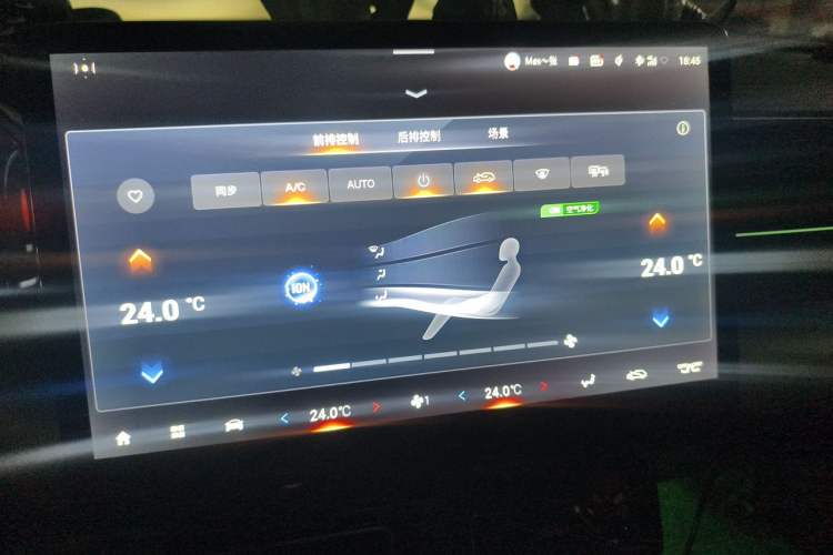 Used GAC Trumpchi GS8 2022 Linghang Series 2.0 TGDI Two-Wheel-Drive Luxury Smart Connectivity Version (7 Seats) Audio And AC Panel