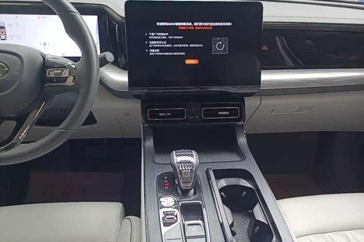 Used GAC Trumpchi GS8 2022 Double-Energy Series 2.0TM Two-Wheel Drive Prestige Edition (6 Seats) Audio And AC Panel