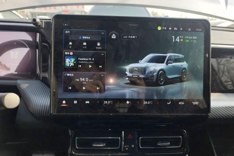 Used GAC Trumpchi GS8 2022 Linghang Series 2.0 TGDI Two-Wheel-Drive Luxury Smart Connectivity Version (7 Seats) Audio And AC Panel