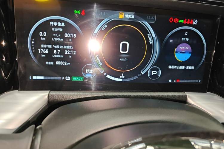 Used GAC Trumpchi GS8 2022 Double-Energy Series 2.0TM Four-Wheel Drive Premium Edition (7 Seats) Instrument Cluster