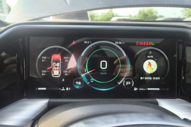 Used GAC Trumpchi GS8 2022 Flagship Series 2.0 TGDI Two-Wheel-Drive Prestige Edition (7 Seats) Instrument Cluster