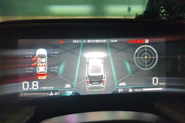 Used GAC Trumpchi GS8 2022 Linghang Series 2.0 TGDI Two-Wheel-Drive Luxury Smart Connectivity Version (7 Seats) Instrument Cluster