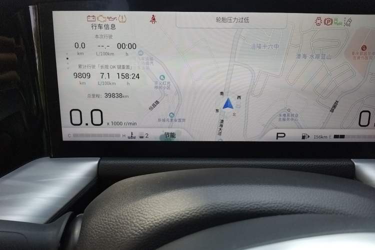 Used GAC Trumpchi GS8 2022 Flagship Series 2.0 TGDI Two-Wheel-Drive Prestige Edition (7 Seats) Instrument Cluster