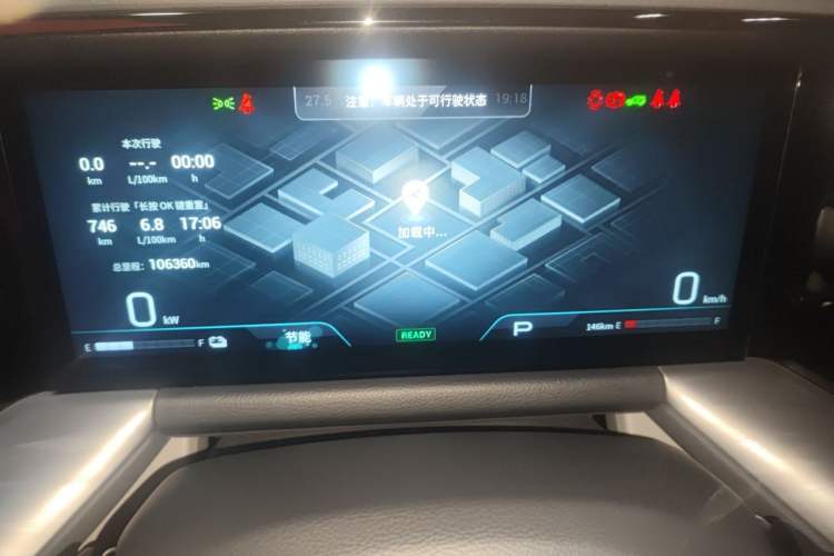 Used GAC Trumpchi GS8 2022 Double-Energy Series 2.0TM Two-Wheel Drive Prestige Edition (6 Seats) Instrument Cluster
