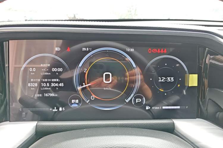 Used GAC Trumpchi GS8 2022 Linghang Series 2.0 TGDI Two-Wheel-Drive Luxury Smart Connectivity Version (7 Seats) Instrument Cluster