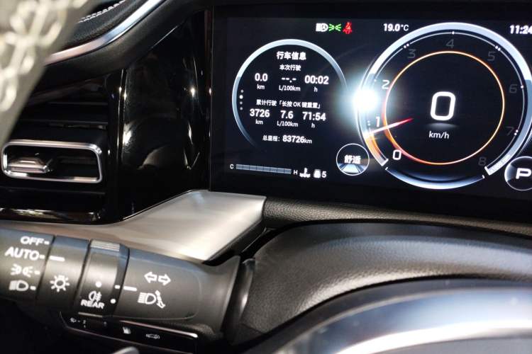 Used GAC Trumpchi GS8 2022 Linghang Series 2.0 TGDI Two-Wheel Drive Luxury Smart Connectivity Version (6 Seats) Instrument Cluster