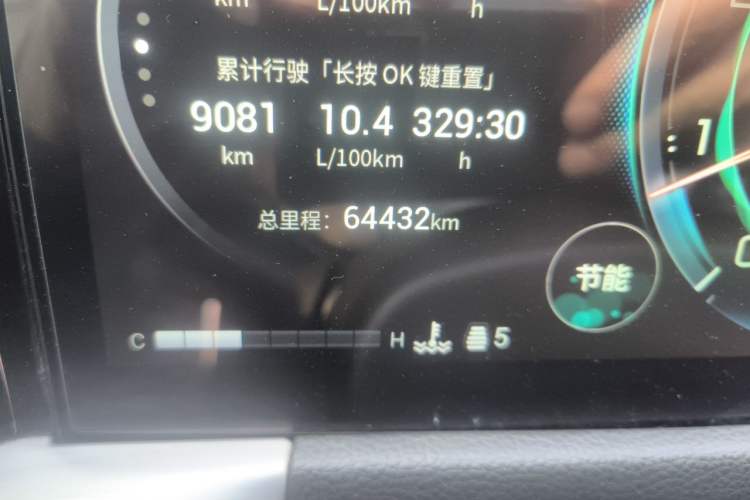 Used GAC Trumpchi GS8 2022 Flagship Series 2.0 TGDI Two-Wheel-Drive Prestige Edition (7 Seats) Odometer Close Up