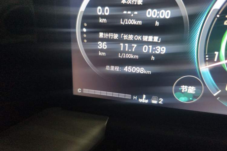 Used GAC Trumpchi GS8 2022 Linghang Series 2.0 TGDI Two-Wheel-Drive Luxury Smart Connectivity Version (7 Seats) Odometer Close Up
