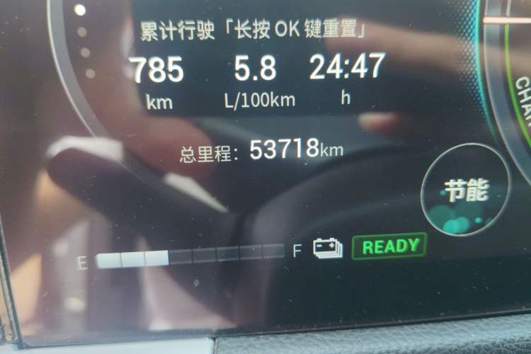 Used GAC Trumpchi GS8 2022 Dual-Engine Series 2.0TM Two-Wheel Drive Prestige Edition (7 Seats) Odometer Close Up