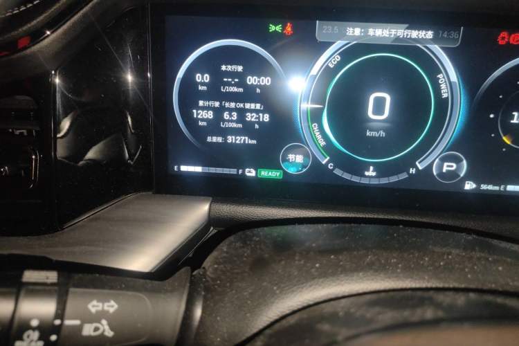Used GAC Trumpchi GS8 2022 Dual-Engine Series 2.0TM Two-Wheel Drive Prestige Edition (7 Seats) Odometer Close Up