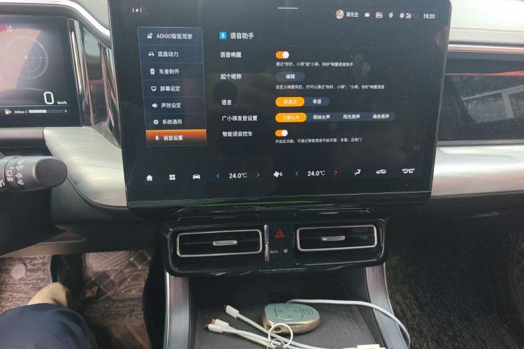 Used GAC Trumpchi GS8 2022 Linghang Series 2.0 TGDI Two-Wheel-Drive Luxury Smart Connectivity Version (7 Seats) Audio And AC Panel