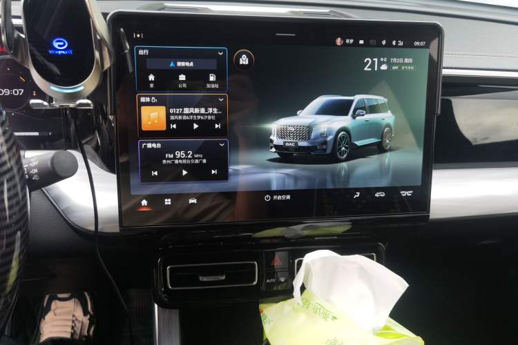 Used GAC Trumpchi GS8 2022 Flagship Series 2.0 TGDI Four-Wheel Drive Luxury Smart Connectivity Version (7 Seats) Audio And AC Panel