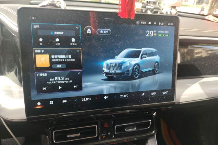 Used GAC Trumpchi GS8 2022 Flagship Series 2.0 TGDI Two-Wheel-Drive Prestige Edition (7 Seats) Audio And AC Panel