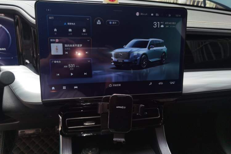 Used GAC Trumpchi GS8 2022 Linghang Series 2.0 TGDI Two-Wheel-Drive Luxury Smart Connectivity Version (7 Seats) Audio And AC Panel