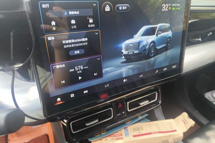 Used GAC Trumpchi GS8 2022 Linghang Series 2.0 TGDI Two-Wheel-Drive Luxury Smart Connectivity Version (7 Seats) Audio And AC Panel