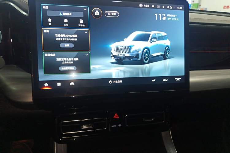 Used GAC Trumpchi GS8 2022 Flagship Series 2.0 TGDI Four-Wheel Drive Luxury Smart Connectivity Version (7 Seats) Audio And AC Panel