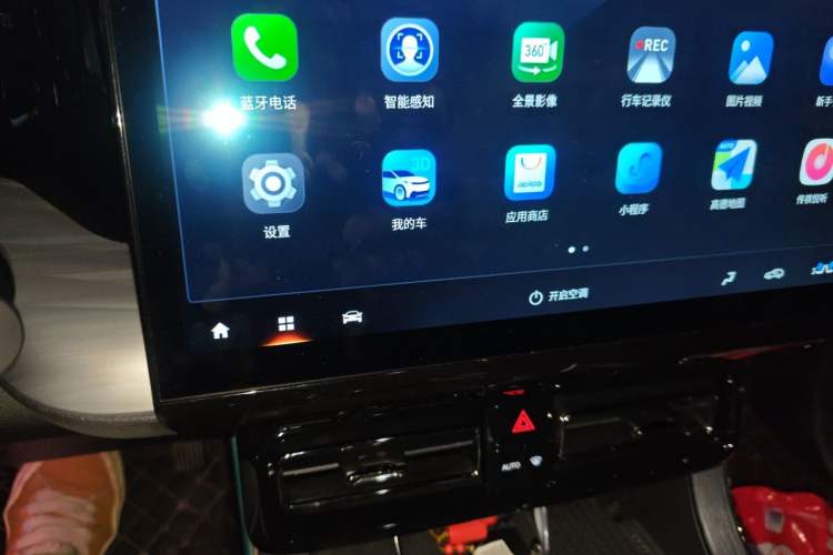 Used GAC Trumpchi GS8 2022 Double-Energy Series 2.0TM Four-Wheel Drive Premium Edition (7 Seats) Audio And AC Panel