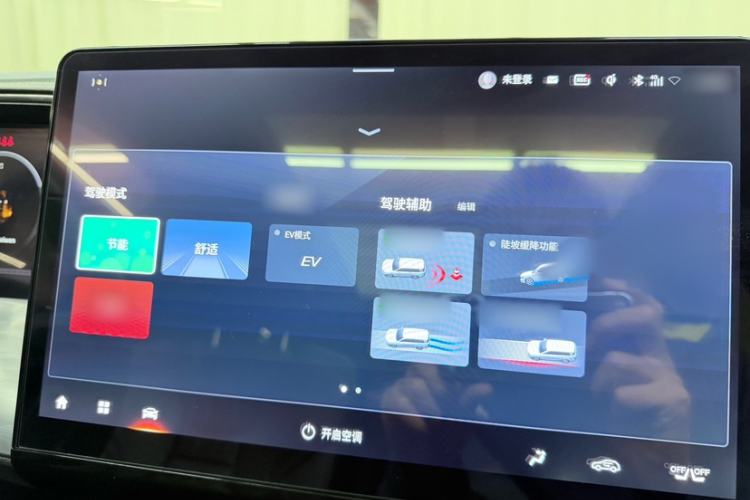 Used GAC Trumpchi GS8 2022 Dual-Engine Series 2.0TM Two-Wheel Drive Prestige Edition (7 Seats) Audio And AC Panel