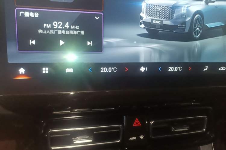 Used GAC Trumpchi GS8 2022 Linghang Series 2.0 TGDI Two-Wheel-Drive Luxury Smart Connectivity Version (7 Seats) Audio And AC Panel